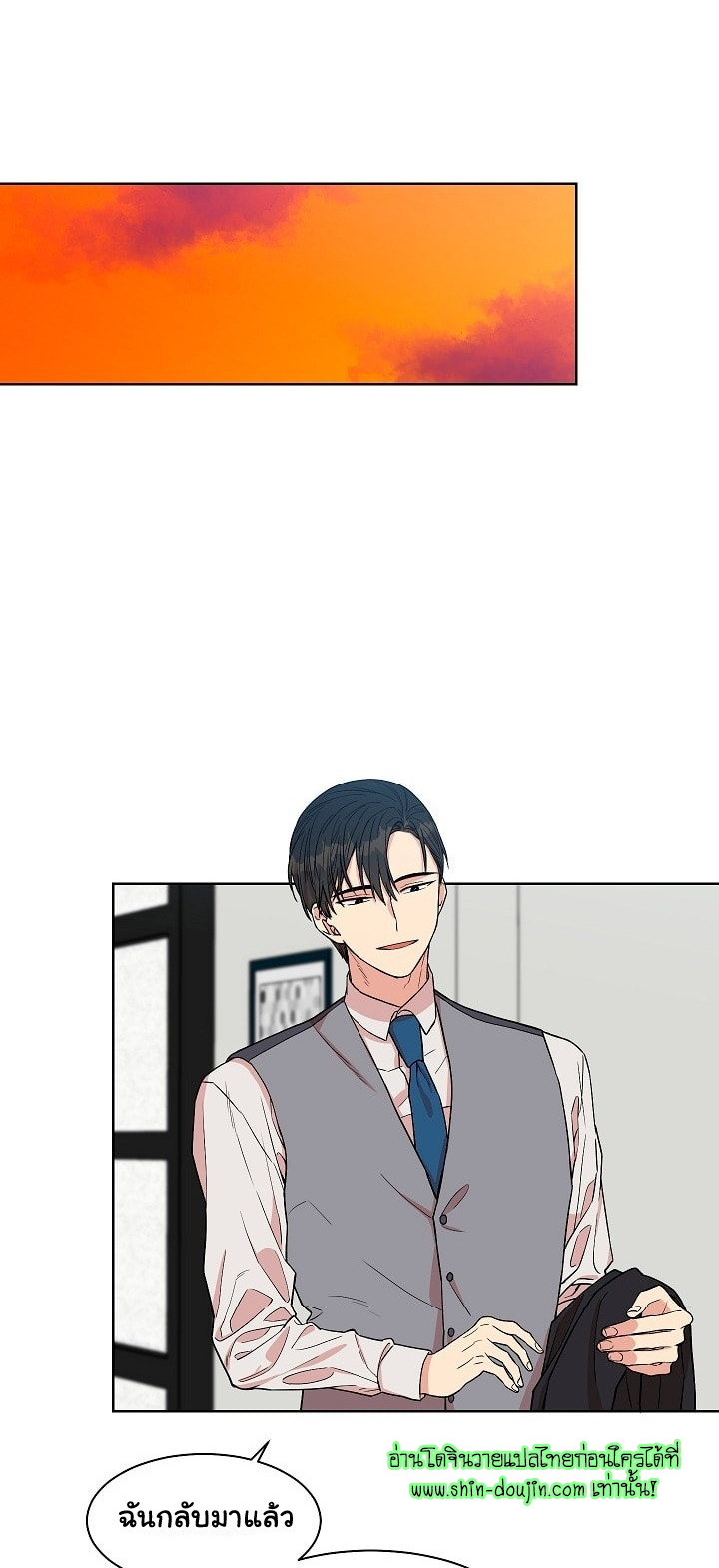 Circle Trap EP 12